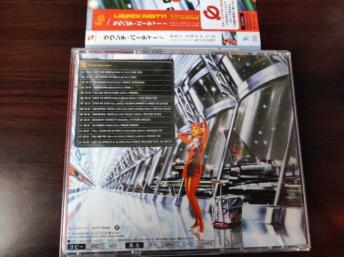 【即決】 【送料無料】 中古CD3枚セット 「ラウンチ・パーティー!テクノ・フライト 1.0 2.0 3.0」 DJシンカワ トビーネーション DJヨッシー_画像4