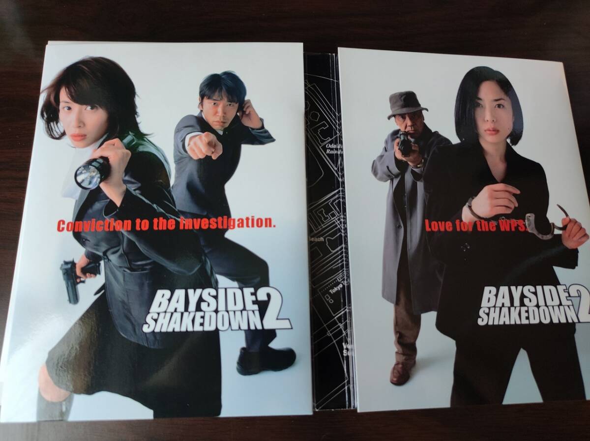 【即決】【送料無料】 中古映画DVD 「踊る大捜査線 BAYSIDE SHAKEDOWN 2」 踊る大捜査線 THE MOVIE 2 レインボーブリッジを封鎖せよ セル版の画像2