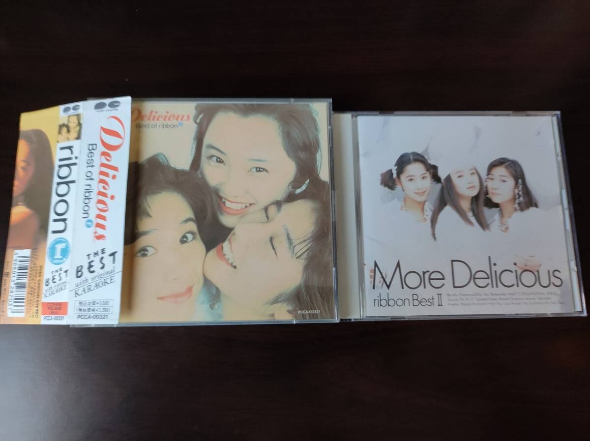 【即決】 中古ベストアルバムCD 2個セット ribbon 「Delicious Best Of ribbon」 「More Delicious～ribbon Best II」 デリシャス ベスト_画像1