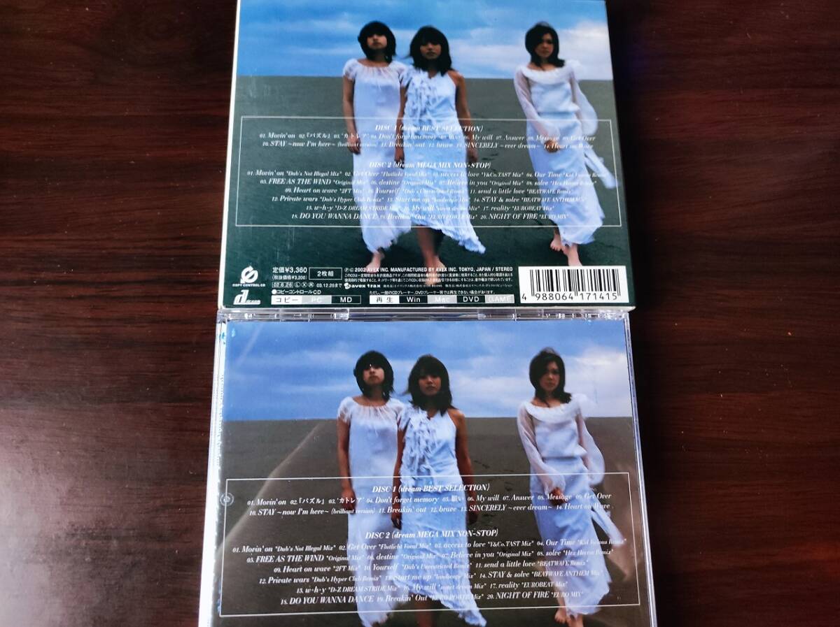 【即決】【送料無料】 中古ベストアルバムCD Dream 「eternal dream」 ドリーム エターナルドリームの画像5