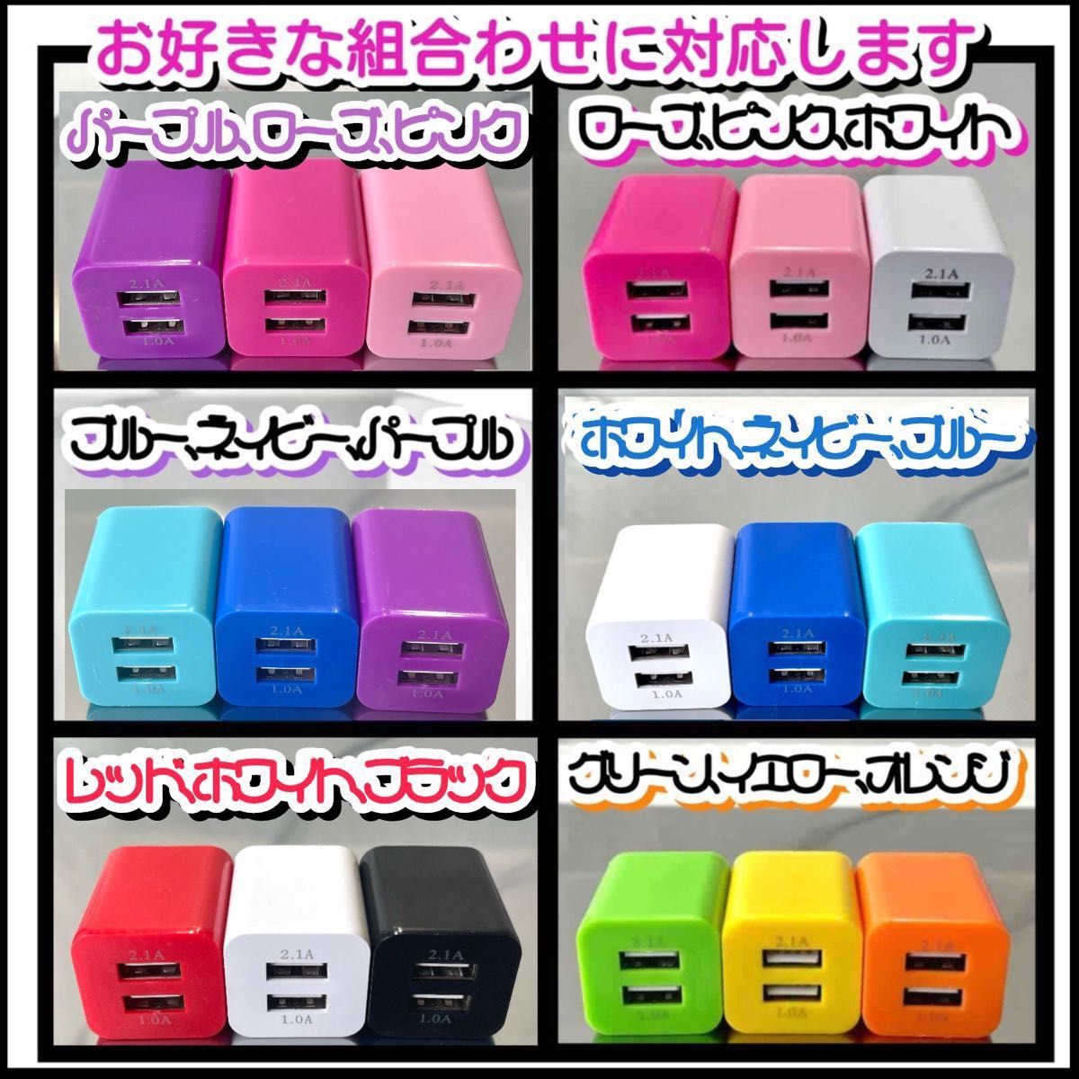 USB充電器 コンセント 電源ACアダプター 充電ケーブルセット データ転送 iPhone 3m ライトニングケーブル スマホ