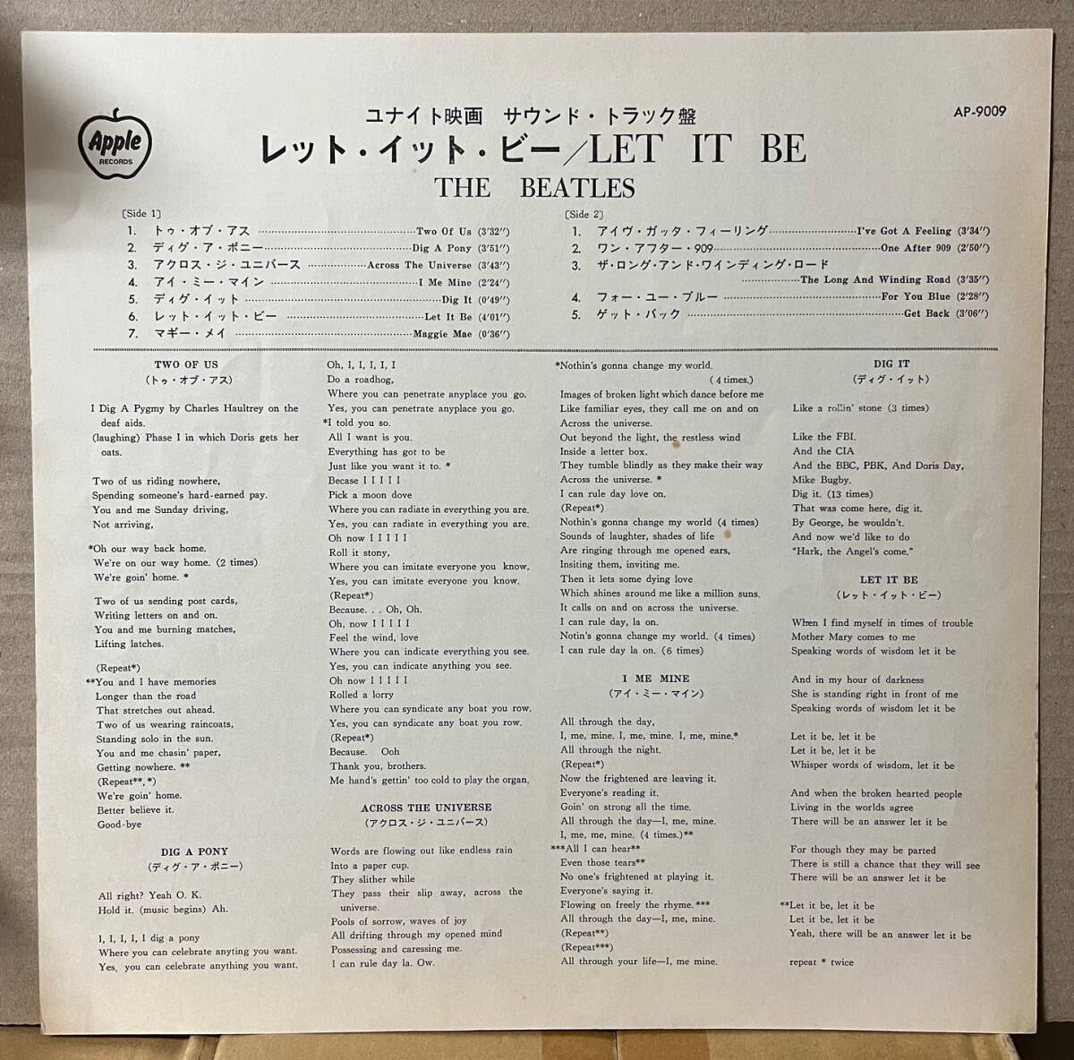  The * Beatles let *ito* Be LP записано в Японии box specification книжка есть чёрный запись AP9009