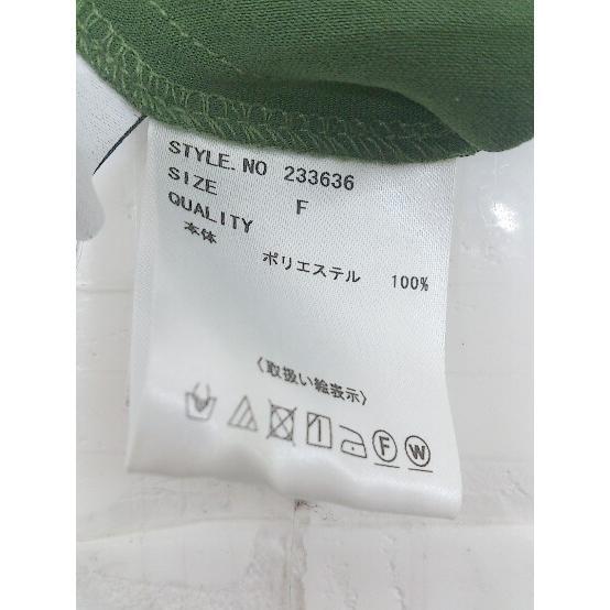 ◇ STYLE DELI スタイルデリ ウエストゴム サテン調 ロング フレア スカート サイズ F グリーン レディース P_画像5