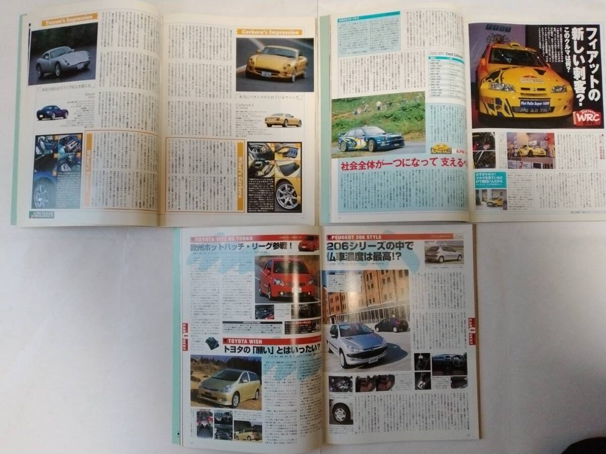 Tipo ティーポ 2003 1～3月号 No.163～165 TVRオールラインナップ RX-8 MG X power Sport 3200GT 平成15年1～3月号 古本 3冊【個人出品】