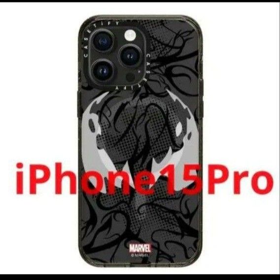 ヴェノムマスク iPhone 15 Pro CASETiFY|Yahoo!フリマ(旧 ヴェノムマスク iPhone 15 Pro CASETiFY|Yahoo!フリマ(旧