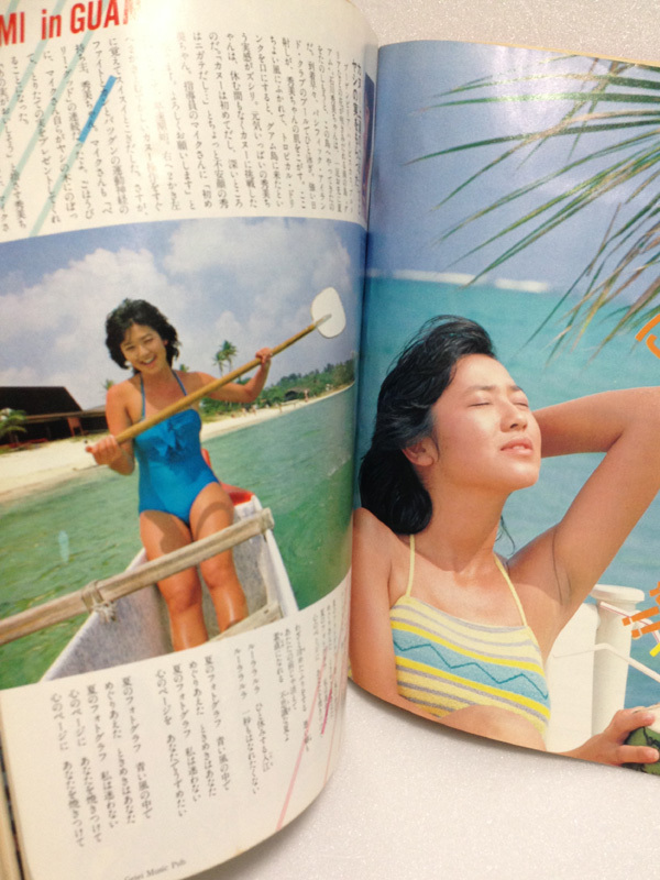 ◯【雑誌】ベッピン/Beppin 1987年8月号 中沢慶子,石田ゆり子,五十嵐いづみ,島田りか子,ポピンズ,高森えつこ,裕木奈江 他 べっぴん - その他 ◯【雑誌】ベッピン/Beppin 1987年8月号 中沢慶子,石田ゆり子,五十嵐いづみ,島田りか子,ポピンズ,高森えつこ,裕木奈江 他 べっぴん - その他