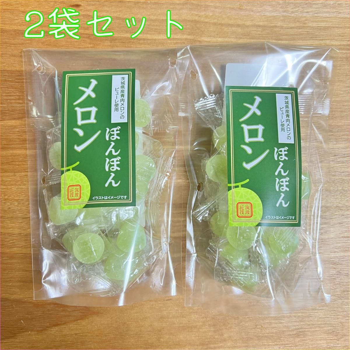 メロンぼんぼん 75g × 2セット 数量限定 シャインマスカット メロンぼんぼん 75g × 2セット 数量限定 シャインマスカット