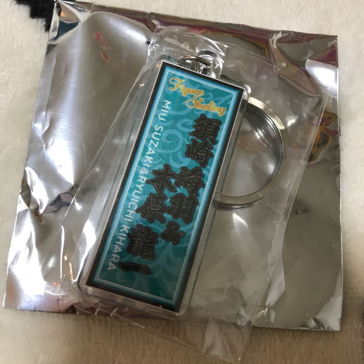 フィギュアスケート 須崎海羽の値段と価格推移は 2件の売買情報を集計したフィギュアスケート 須崎海羽の価格や価値の推移データを公開 フィギュアスケート 須崎海羽の値段と価格推移は 2件の売買情報を集計したフィギュアスケート 須崎海羽の価格や価値の推移データを公開