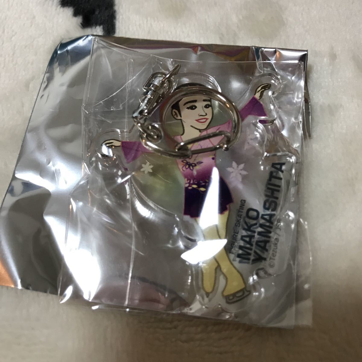 山下真湖 スケート連盟 手塚プロダクション コラボ アクリルキーホルダー フィギュアスケート 会場限定 ガチャ 2018/2019 アクキー_画像1