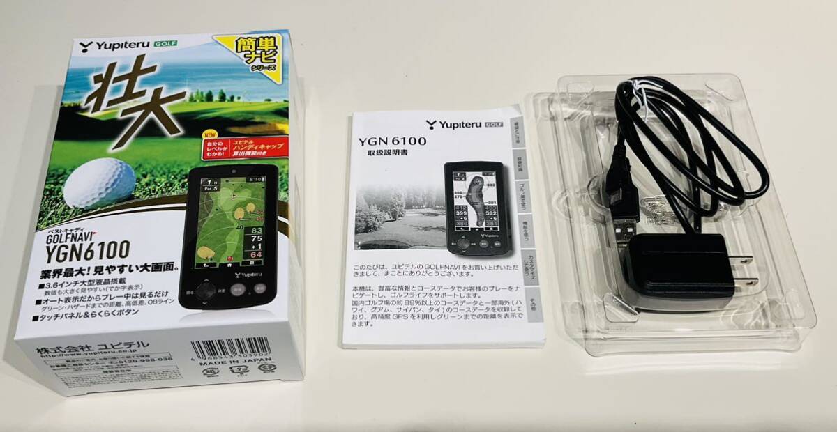 充電　ユピテル ゴルフナビ YGN6100本体以外　充電メンテ用に　※注意　本体無し　中古品_画像1