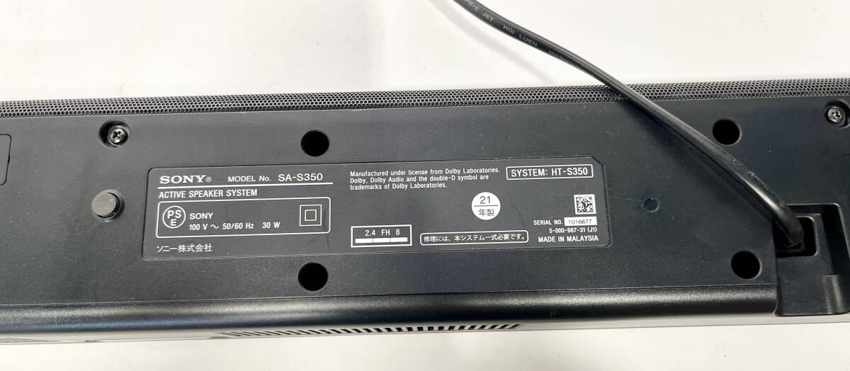 蘇さ(FY1111)　SONY　サウンドバー　SA-S350　Bluetooth　リモコン　本体　通電確認済　中古品　140サイズ_画像5