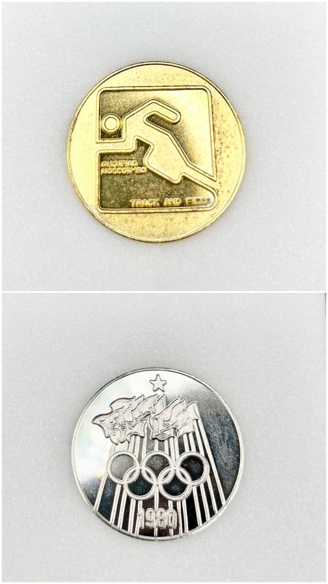 蘇や(MtY1594) ミュンヘンオリンピック記念メダル 180年モスクワオリンピック記念メダル 他 おまとめ 中古品 コンパクトサイズ の画像7