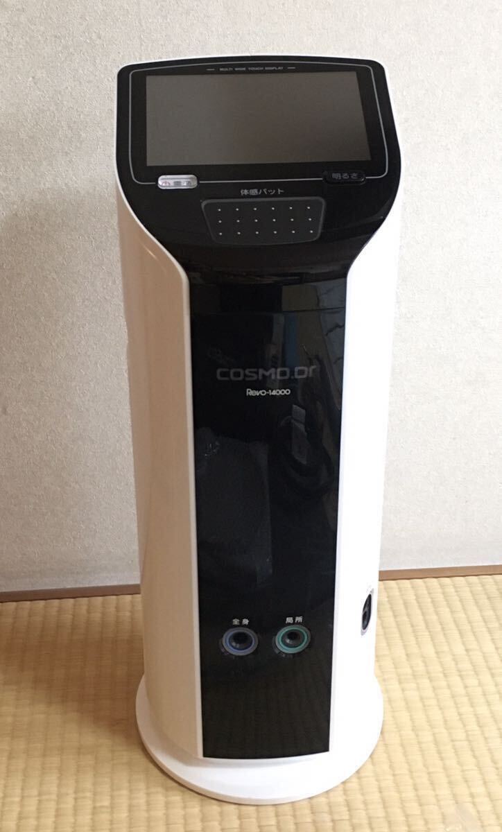 新品付属品付き！美品 COSMO.Dr コスモドクター レボ14000 REVO-14000 電位・超短波 家庭用電位治療器 Revo4000 コスモ技研 コスモヘルスの画像3