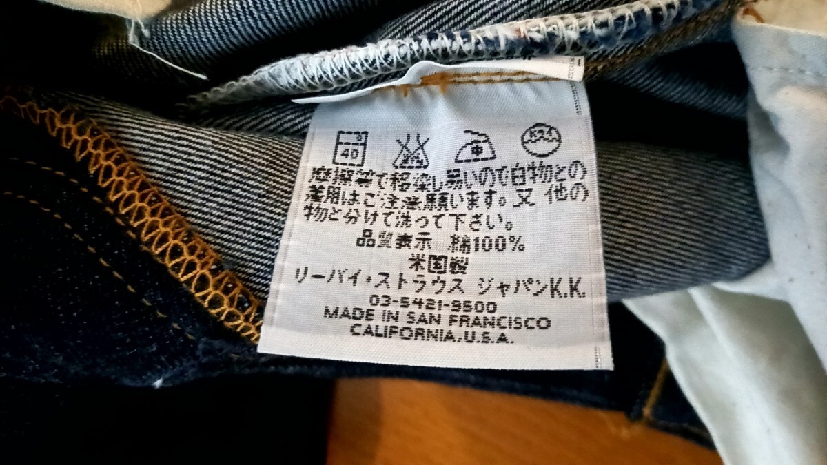 501XXc W32 L36 555　バレンシア工場 米国製　シンチバック　ワンオッシュ　Levi's　リーバイス　501XX BIGE 66前期　ジーンズ　　_画像6