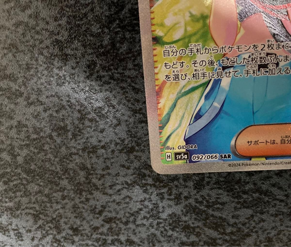 ポケモンカード サザレSAR ヒスイガーディAR 2枚セット|Yahoo ポケモンカード サザレSAR ヒスイガーディAR 2枚セット|Yahoo