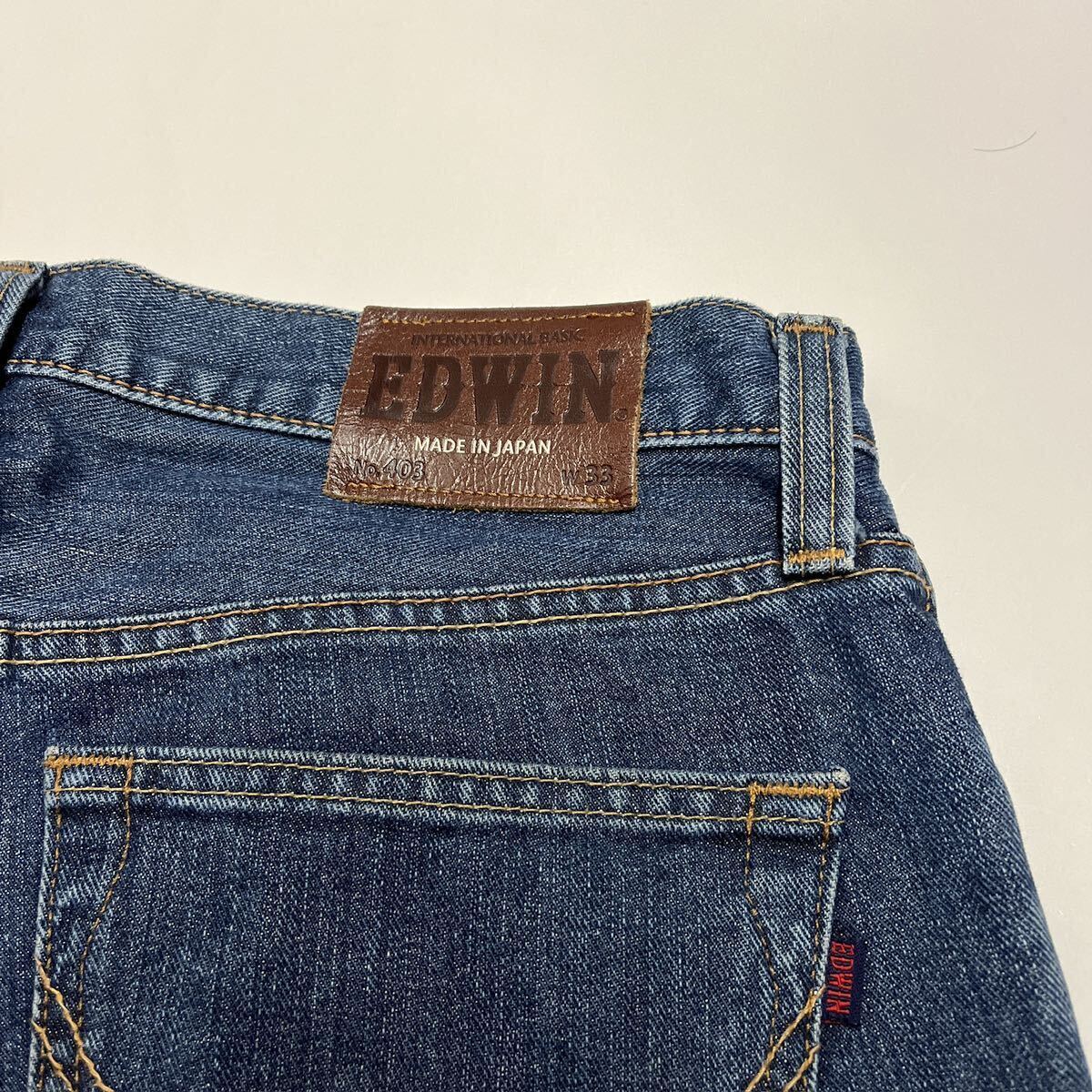EDWIN エドウィン 403 インターナショナルベーシック ストレートジーンズ デニムパンツ W33 日本製_画像7