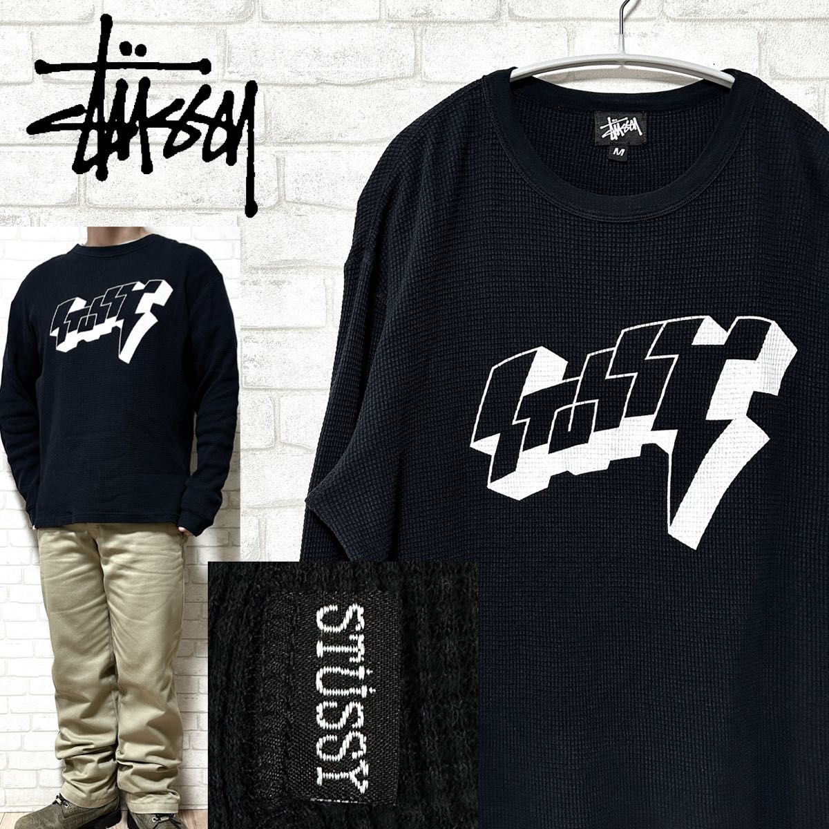 STUSSY ステューシー USA製 ワッフル サーマル ロングスリーブT STUSSY ステューシー USA製 ワッフル サーマル ロングスリーブT