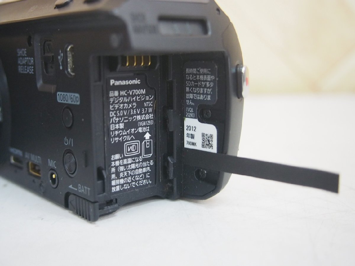 ☆【1K0228-2】 Panasonic パナソニック デジタルハイビジョンカメラ HC-V700M 2012年製 f=2.82-59.2mm 1:1.8 ジャンクの画像8