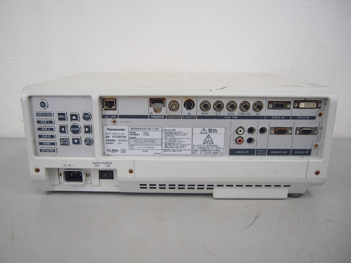 ☆【2K0307-52】 Panasonic パナソニック DLPプロジェクター WXGA PT-DW530 100V ET-PKD110S ブラケット付 ランプ使用時間2009H 現状品_画像4