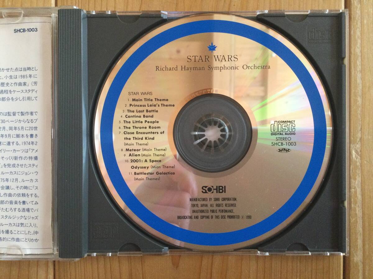 【国内盤CD】【曲目解説無し】リチャード・ヘイマン「スター・ウォーズ」Richard Hayman/Star Wars_画像3