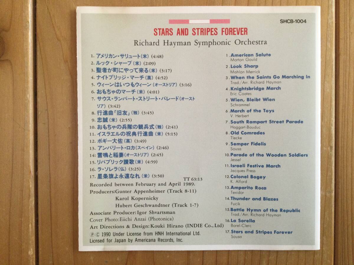 【国内盤CD】リチャード・ヘイマン「星条旗よ永遠なれ」Richard Hayman/Stars And Stripes Forever_画像4