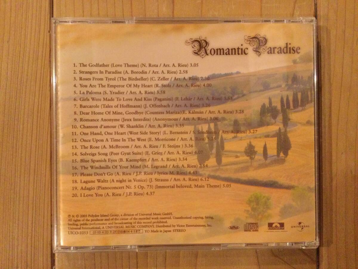 【国内盤CD】アンドレ・リュウ「ロマンティック・パラダイス」Andre Rieu/Romantic Paradise_画像2