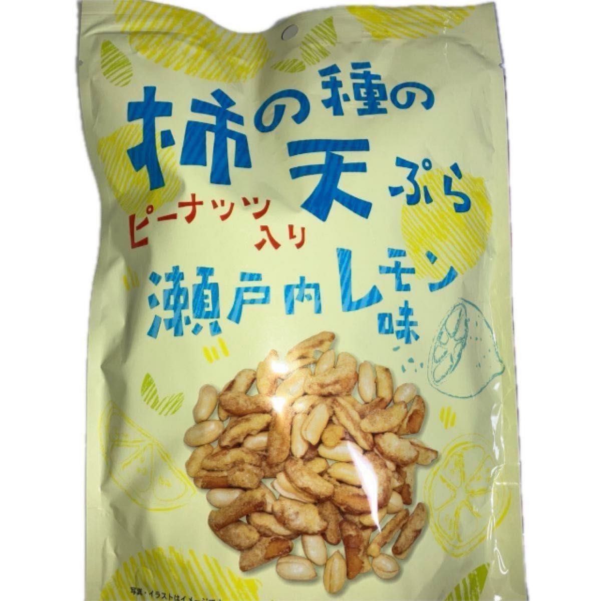 【本日限り】特別再値下げ　豪華2点セット　大人気　味ごのみと有名　柿の種の天ぷらピーナッツ入り瀬戸内レモン味　個包装　お菓子　最安