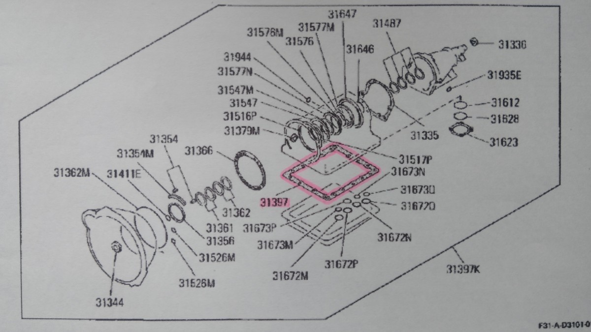 F31 Leopard latter term type VG30DE/VG20DE car original ATF strainer * O-ring *AT oil pan gasket set unused new goods 