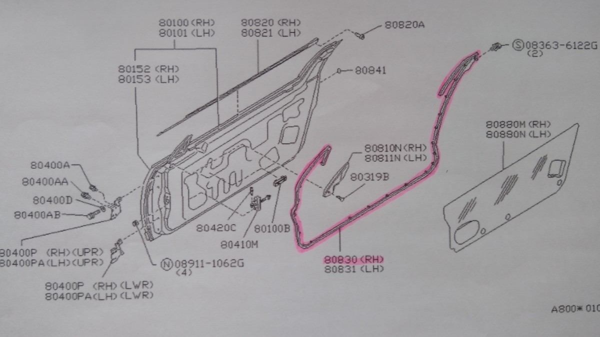 Z32フェアレディZ(北米車・コンバーチブル車含む)２シーター用 純正フロントドア ウェザーストリップ右側(RH) 純正未使用新品_北米車のイラストです。