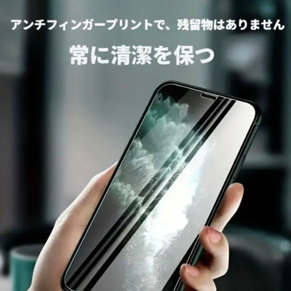 1枚　iPhone13/13Pro/14/14Pro 6.1インチ　HD 強化ガラスフィルム フルスクリーンプロテクター　全面保護