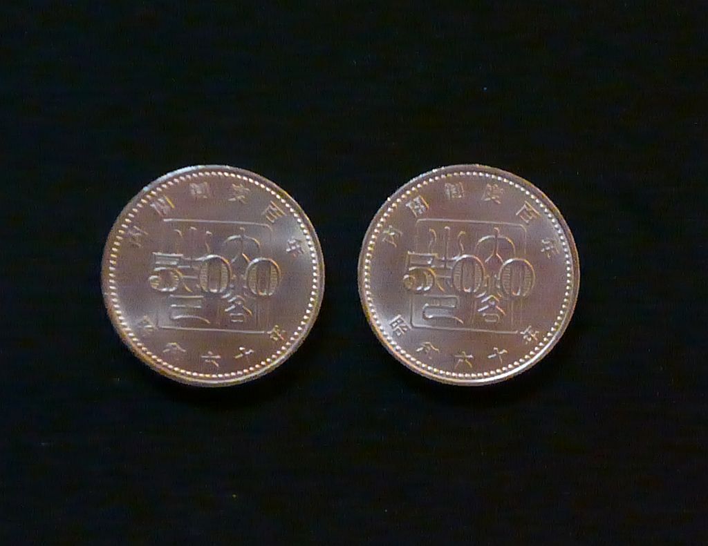 【記念硬貨】昭和60年(1985年)内閣制度創始100周年記念500円硬貨 2枚の画像2
