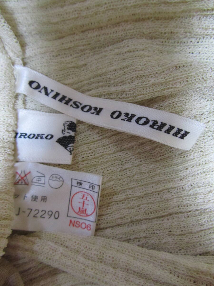 美品 ヒロココシノ リブ編みのサラッとしたニット ロングスカート ６６－９０の画像3