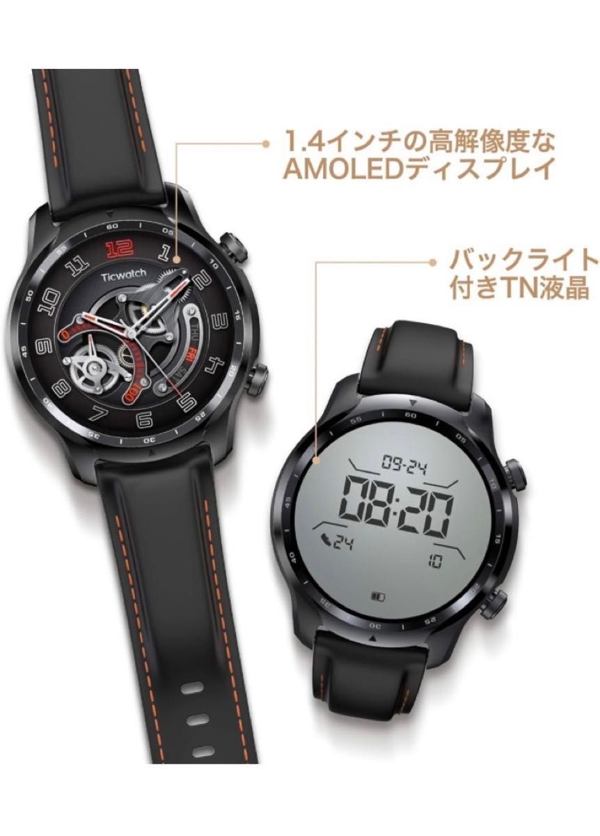 TicWatch Pro 3 Smart Watch Wear OS by Google  スマートウォッチ　中古　美品　完品