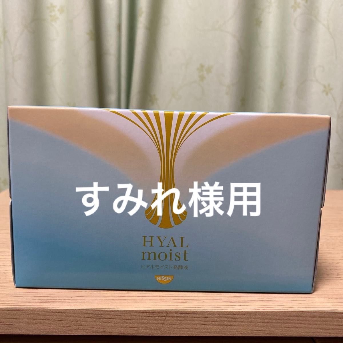 日清ヒアルモイスト発酵液 50ml × 40本