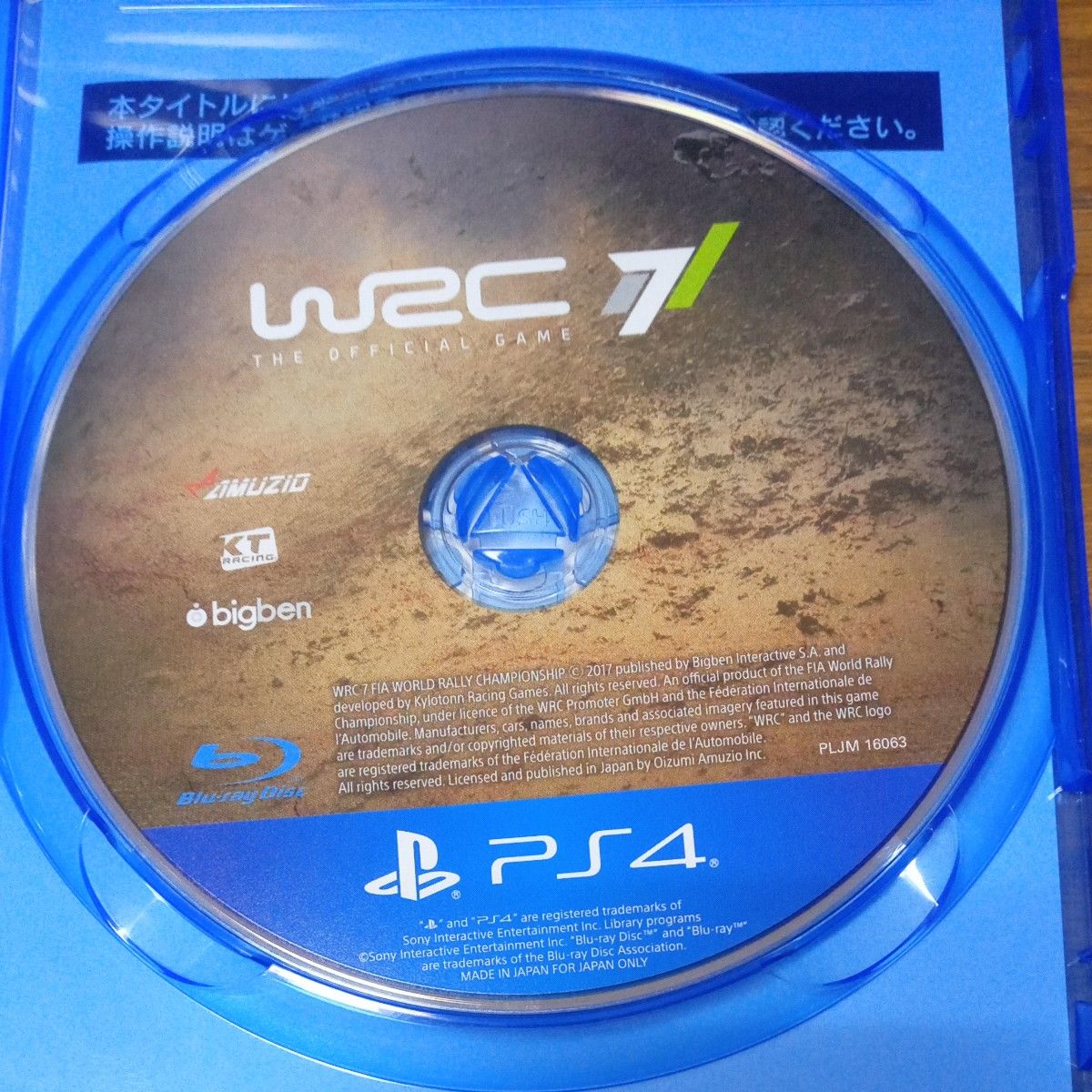 【PS4】 WRC 7