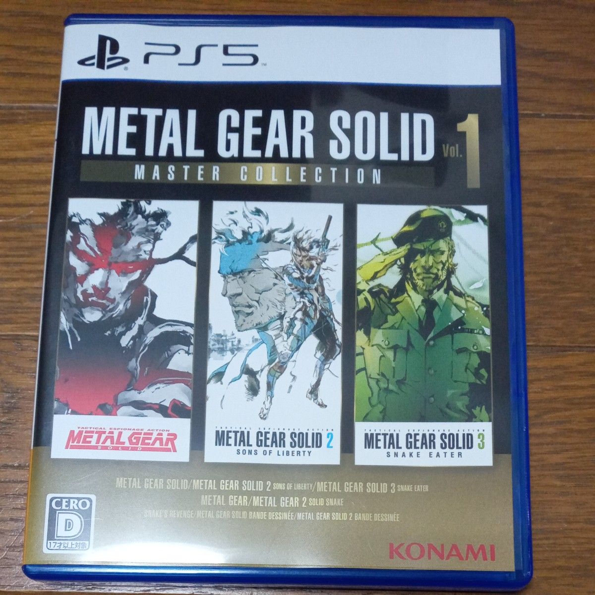 【PS5】 METAL GEAR SOLID:MASTER COLLECTION Vol.1