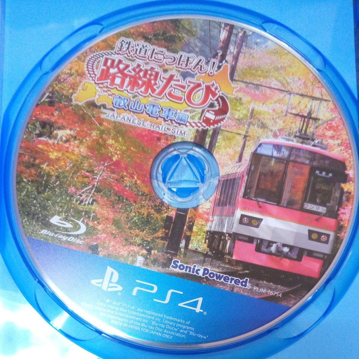 【PS4】 鉄道にっぽん路線たび 叡山電車編