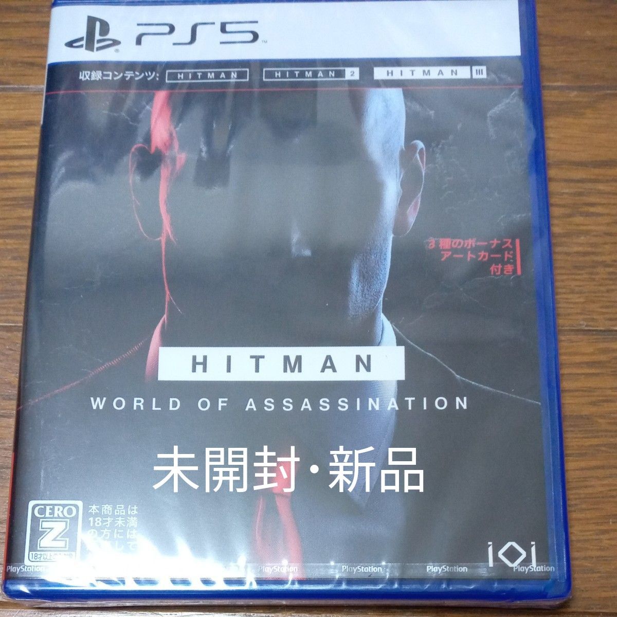 新品【PS5】HITMAN world of assassination ヒットマン ワールド オブ アサシネーション