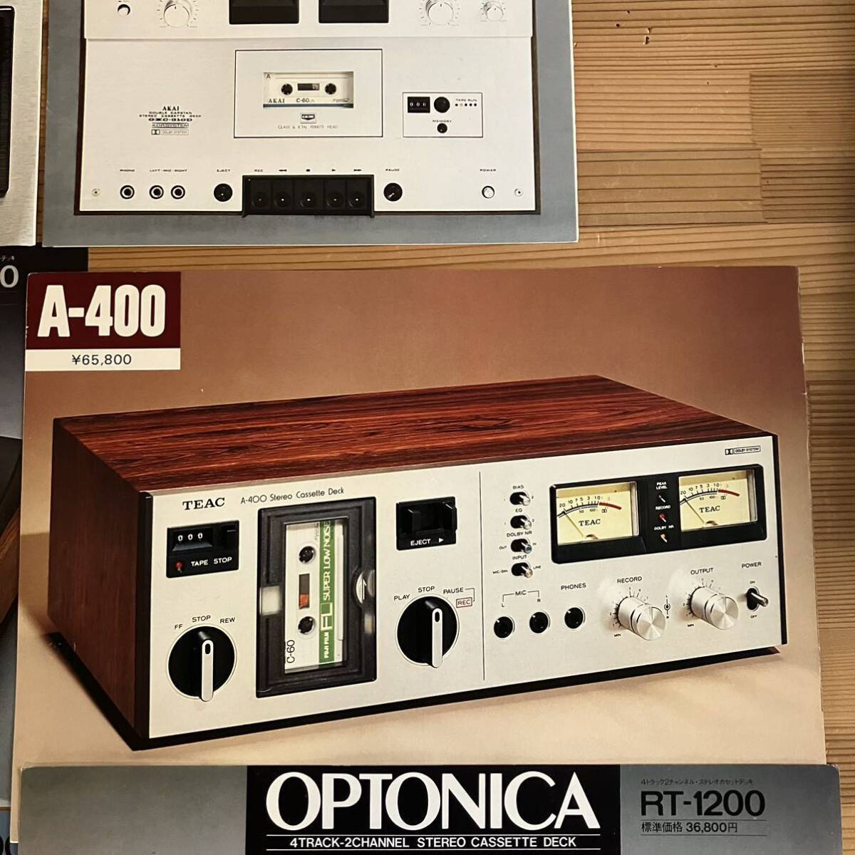 カセットデッキ カタログ 6部セット 1970年代 TEAC AKAI Victor OPTONICA 当時物 昭和レトロ オーディオ _画像8