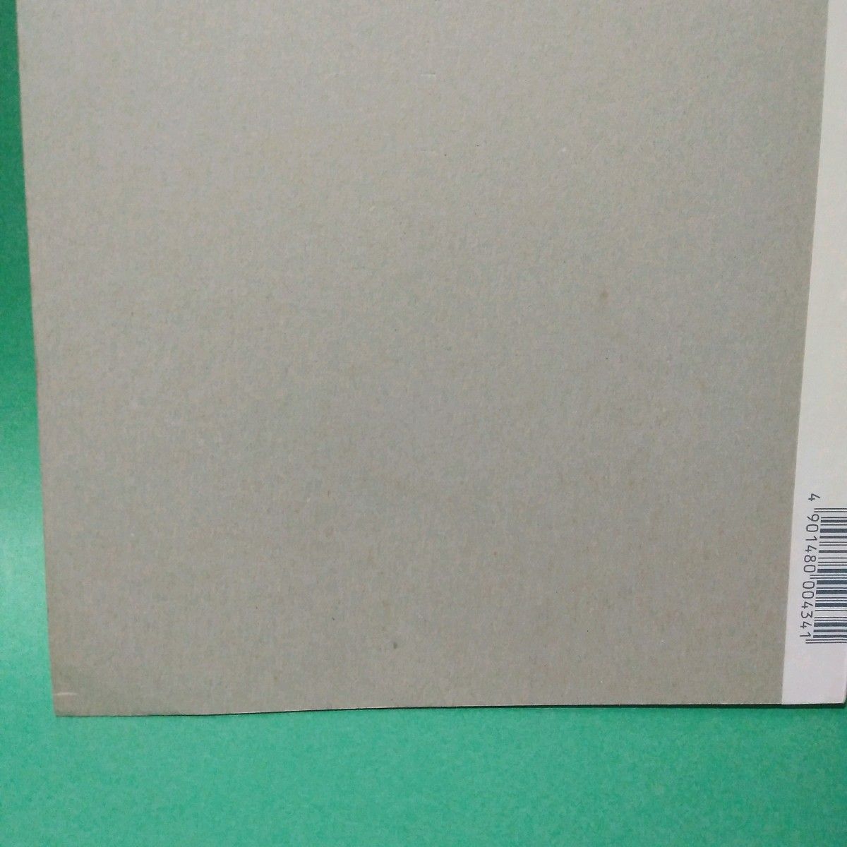 【やや訳あり】コクヨ　両面罫紙　B5　横罫　24行　50枚　赤刷り　上質紙