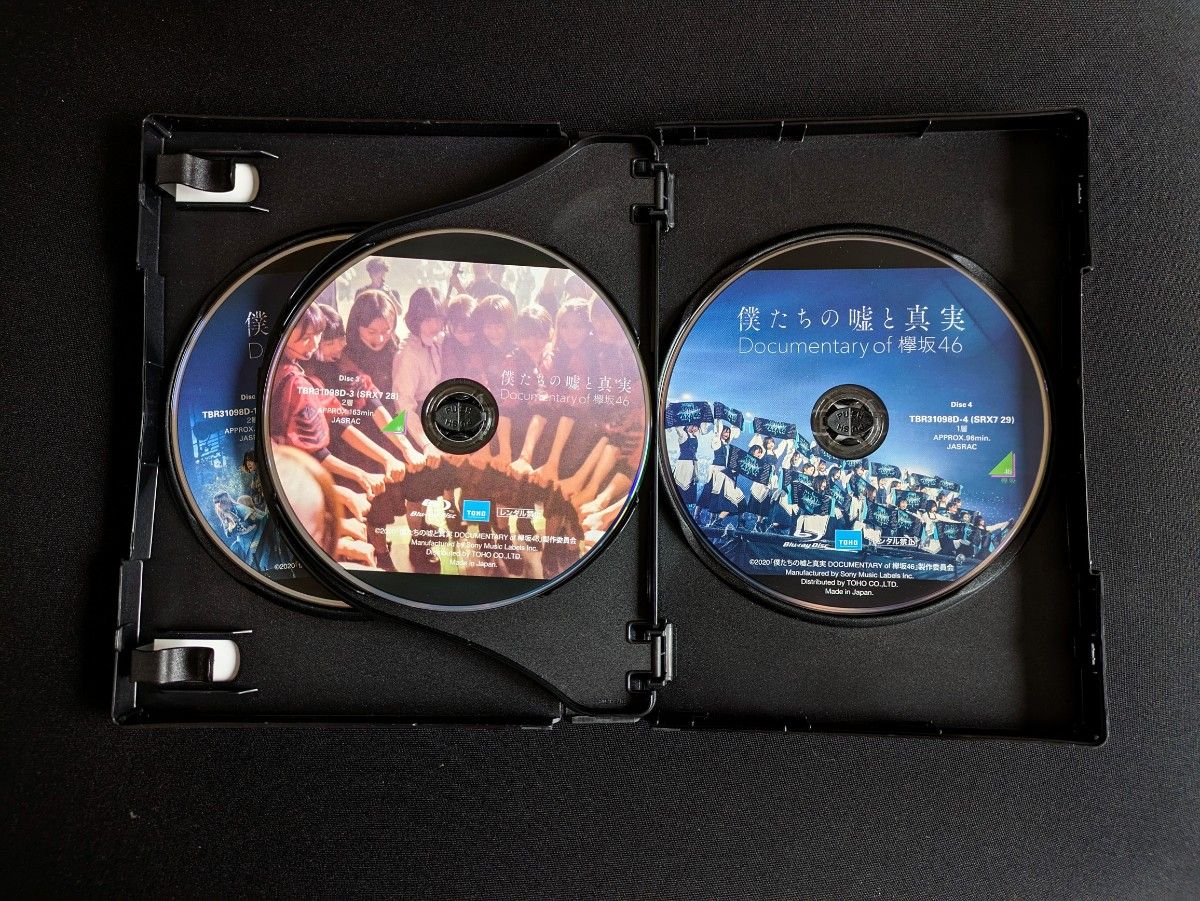 【Blu-ray】僕たちの嘘と真実 Documentary of 欅坂46