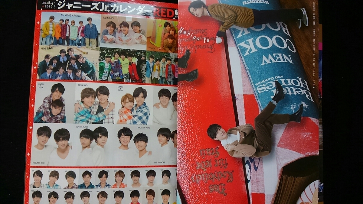 ちっこいMyojo 2018年3月号 King&Prince Hey!Say!JUMP Sexy Zone ちっこいMyojo 2018年3月号 King&Prince Hey!Say!JUMP Sexy Zone