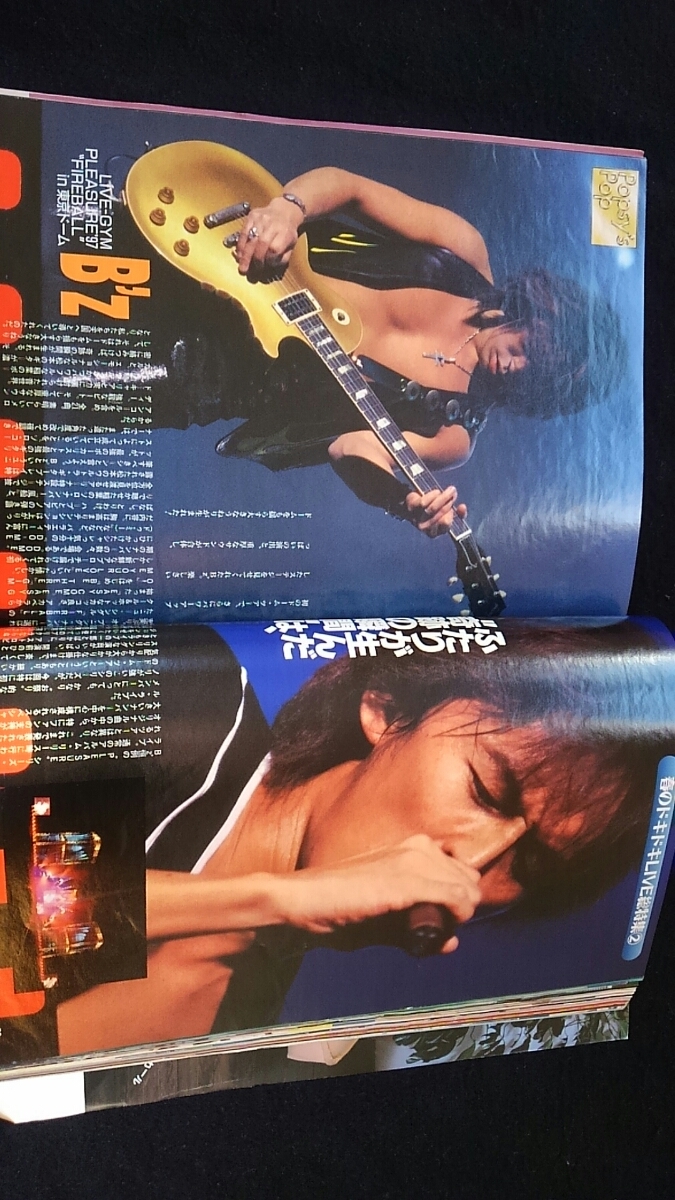 Yahoo!オークション - Myojo 1997年6月号 V6 TOKIO KinKi Kids Yahoo!オークション - Myojo 1997年6月号 V6 TOKIO KinKi Kids