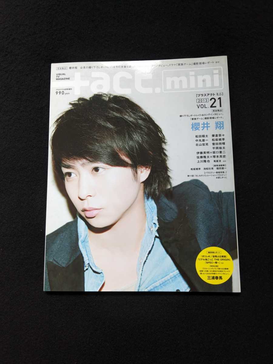 国内発送】 Amazon.co.jp: 絶版雑誌 写真ボーイ 1996年5月 吉村 国内発送】 Amazon.co.jp: 絶版雑誌 写真ボーイ 1996年5月 吉村