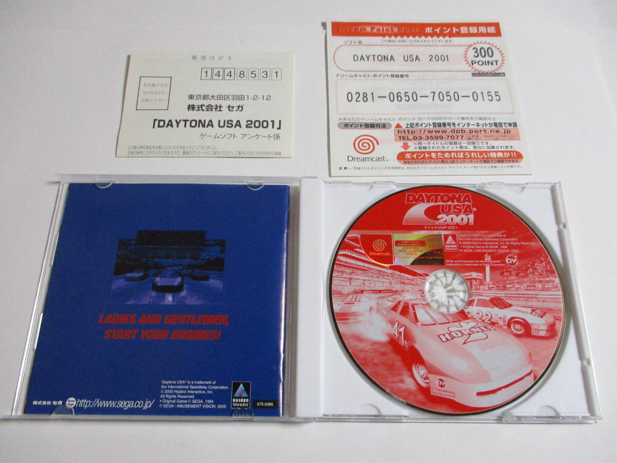 DC Daytona USA2001 box * instructions attaching Dreamcast exclusive use soft 