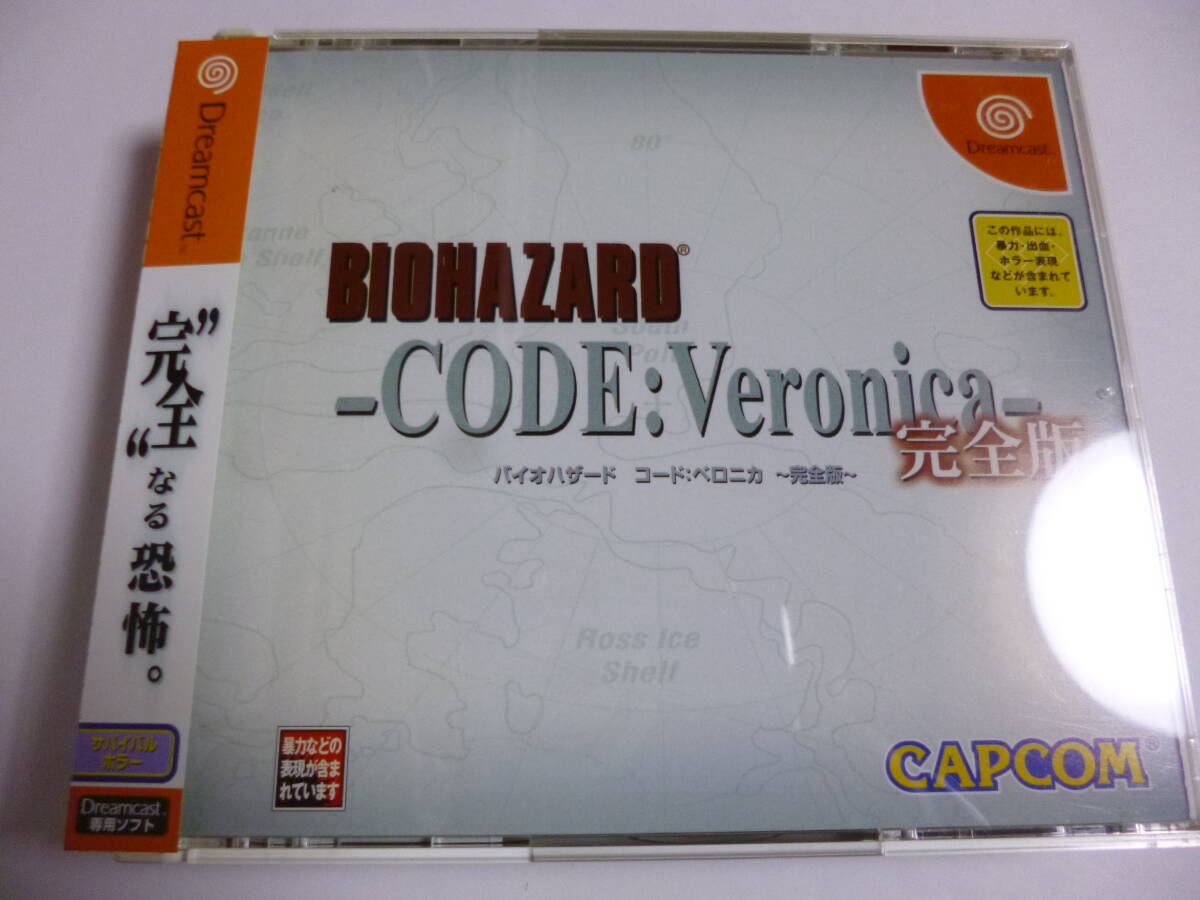 DC バイオハザード コード:ベロニカ～完全版～ 箱・説明書付 ドリームキャスト専用ソフトの画像1