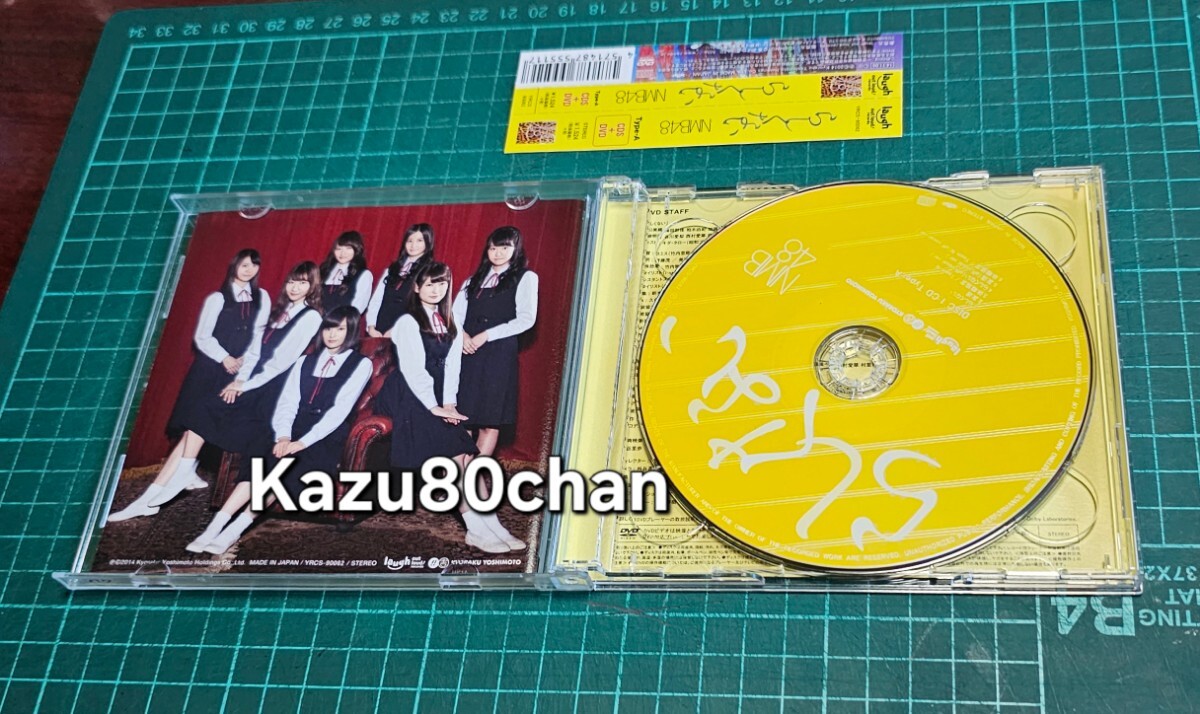 (中古) NMB48シングル らしくない Type A CD,DVDのみの画像3