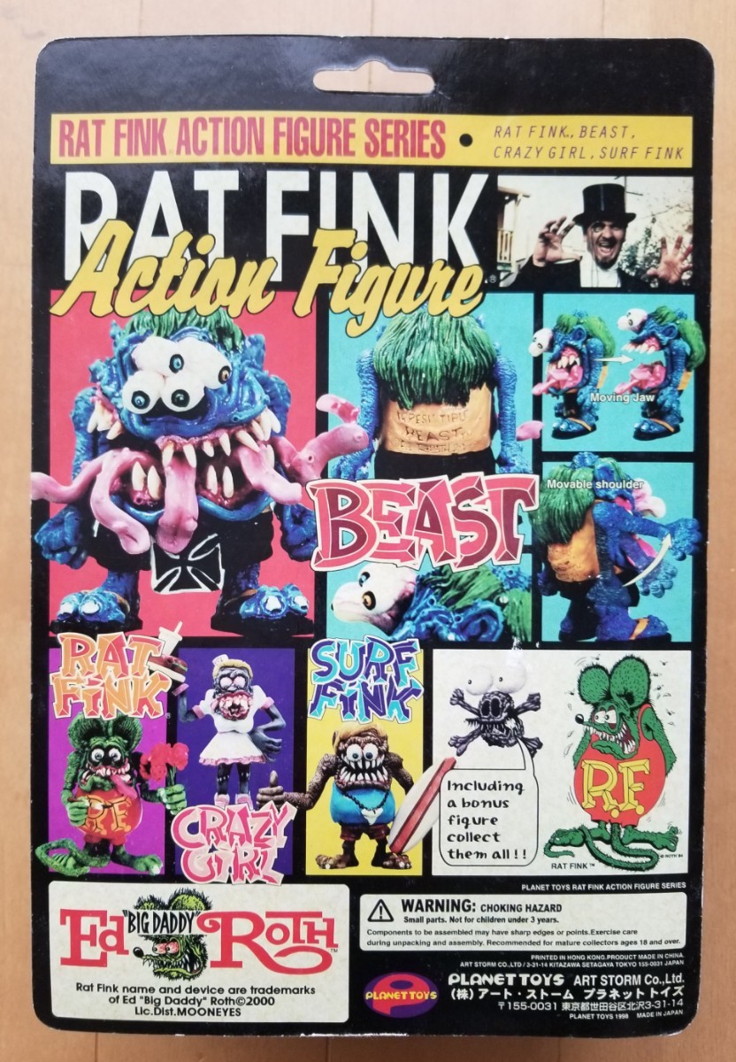 98年製デッドRAT FINK (ラットフィンク) ビースト フィギア 日本製の画像2