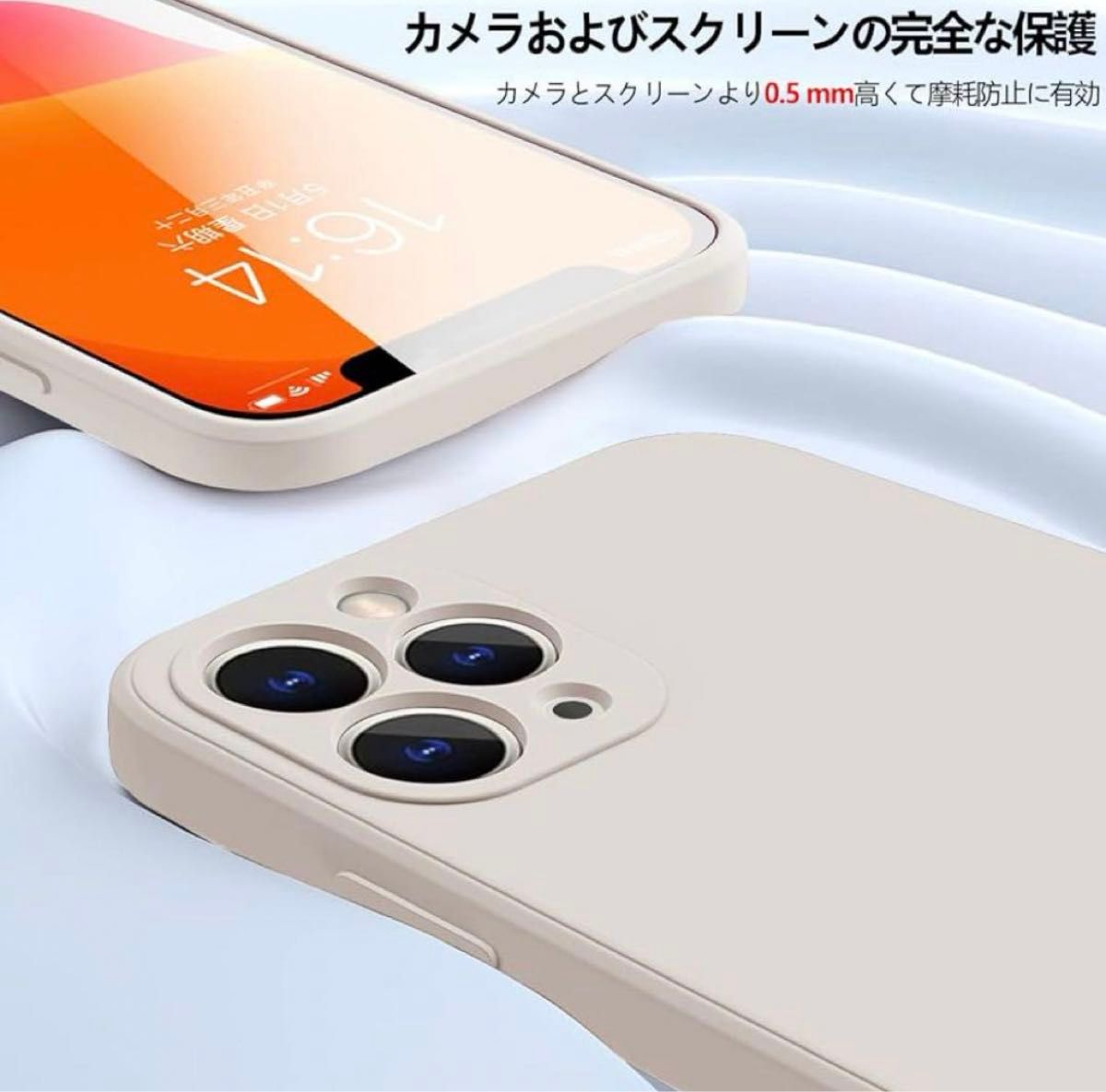 iphone11 pro 白　マット感 液体シリコン 指紋防止 レンズ保護