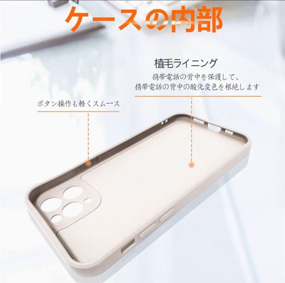 iphone11 pro 白　マット感 液体シリコン 指紋防止 レンズ保護
